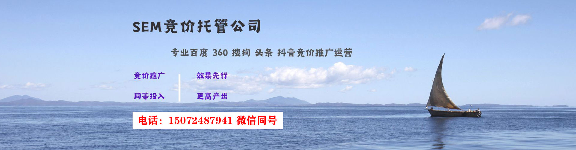 西工百度平台推广